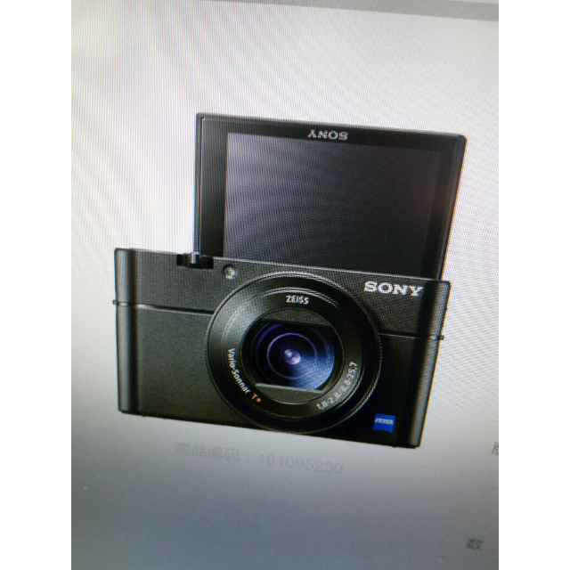 索尼sonydscrx100m5数码相机黑卡五代cmos传感器锂电池3英寸显示屏