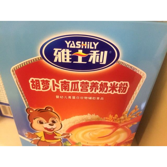 雅士利婴幼儿营养奶米粉250g*4盒装 5种口味可随意挑选 钙铁锌 鸡肉