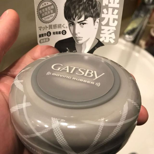 正品授权gatsby/杰士派塑型发蜡哑光系80g 发泥造型发蜡配合定型喷雾