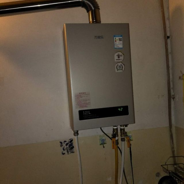 万家乐燃气热水器jsq2412k1