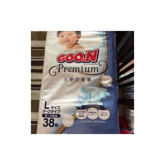 goon大王天使婴儿尿不湿纸尿裤l38片914kg