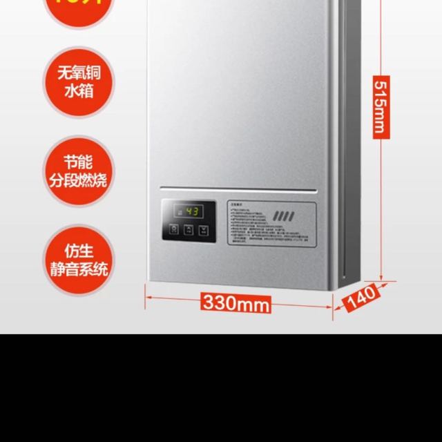 > 万家乐燃气热水器jsq20-10jp 液化气10升商品评价 > 已经使用了