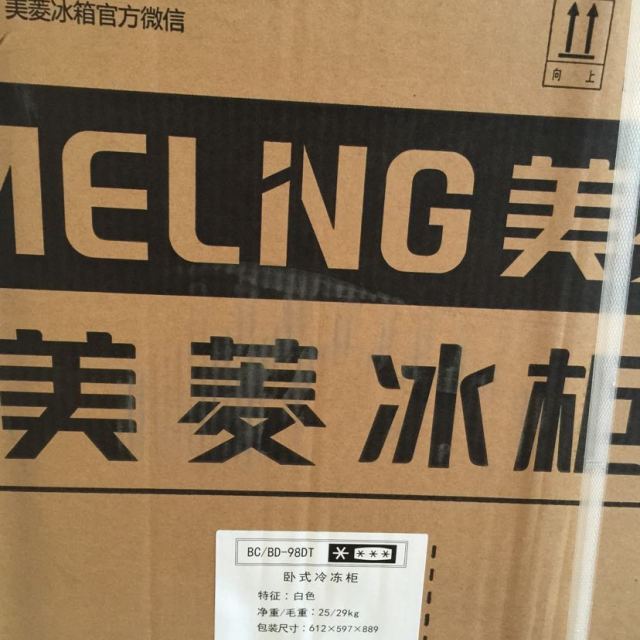 冷柜保鲜冷藏柜迷你顶开门单温冰柜卧式冰箱柜 98升冷柜美菱老品牌