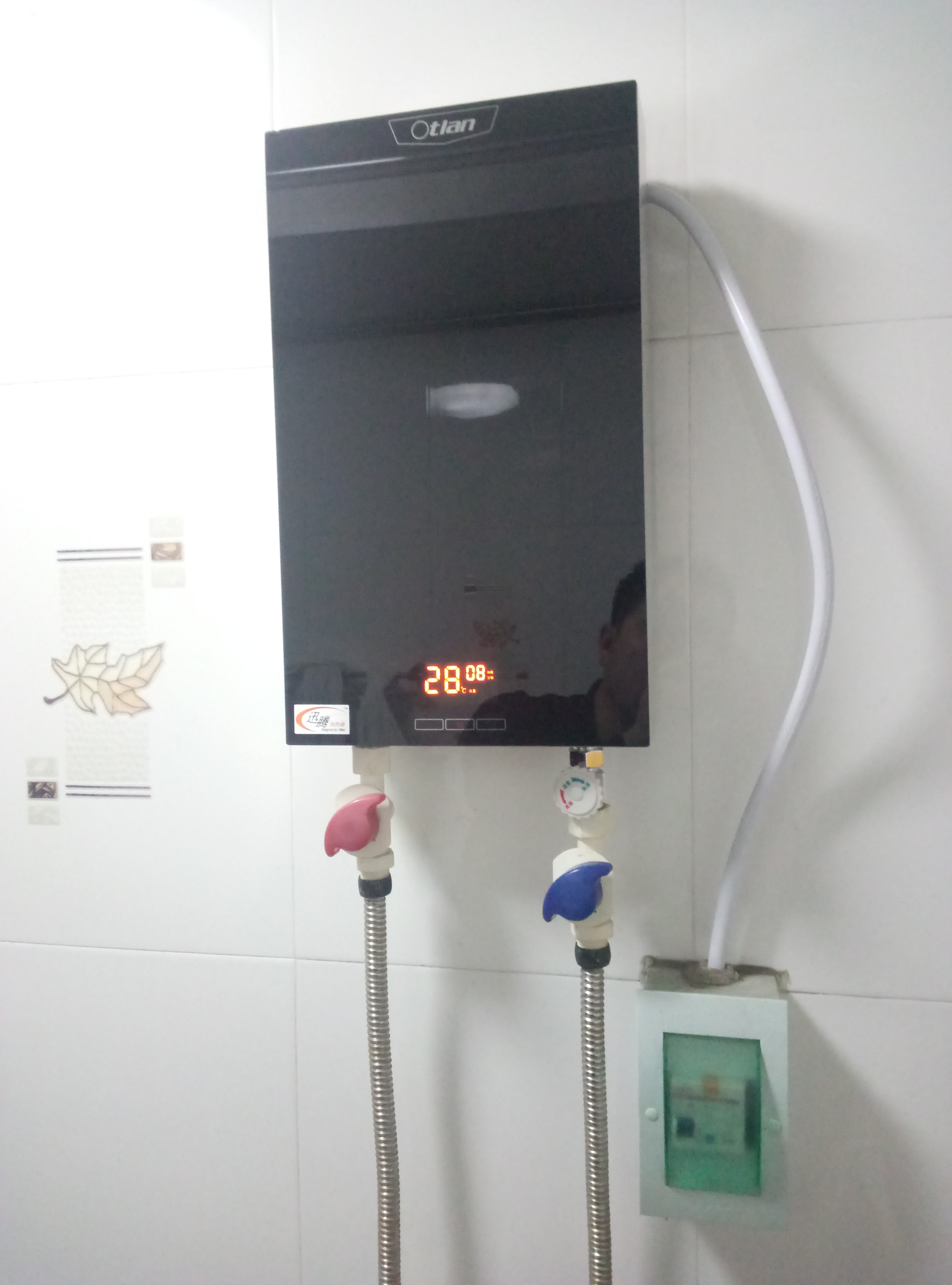 奥特朗(otlan)dsf8536-70 即热式电热水器 家用速热恒温 沐浴洗澡 微