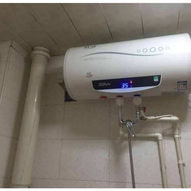 歐治ouzhi電熱水器50升2kw速熱數碼顯示儲水式熱水器40升50升60升80升