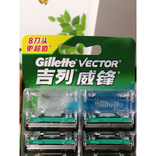 > gillette吉列威锋男士刮胡刀头手动吉利剃须刀片无刀架品牌正品商品