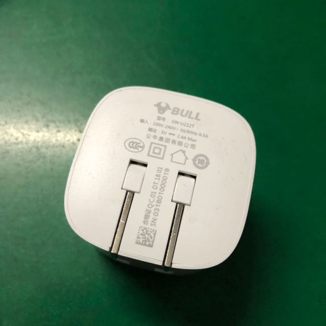 公牛bull自动防过充gnu212t双usb充电器防过充电头24a双输出手机平板