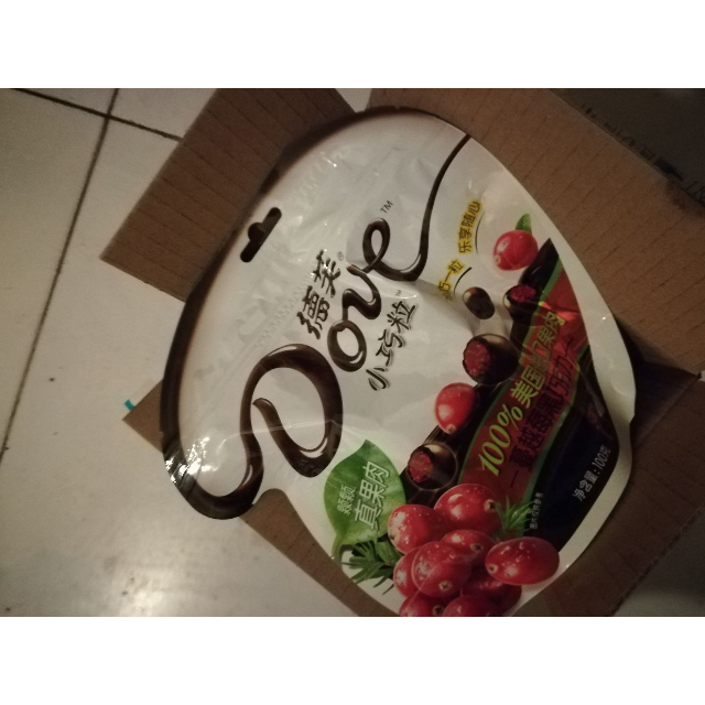 德芙蔓越莓黑巧克力100g/袋巧克力给孩子买的,味道好吃-苏宁易购