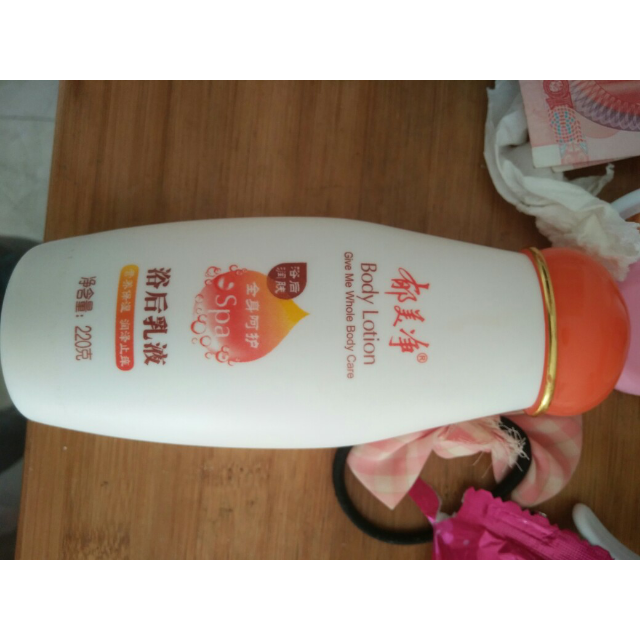 郁美净yumeijing浴后乳液220g母婴幼儿童身体润肤乳保湿补水滋润