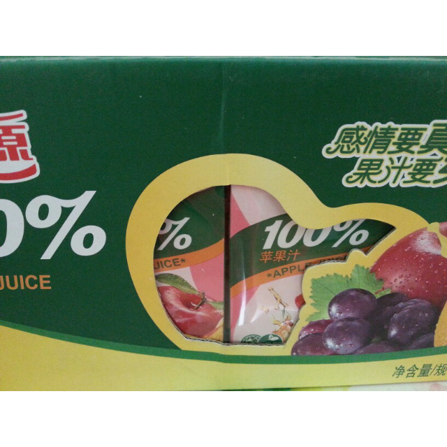 汇源果汁100苹果汁200ml12盒礼盒装