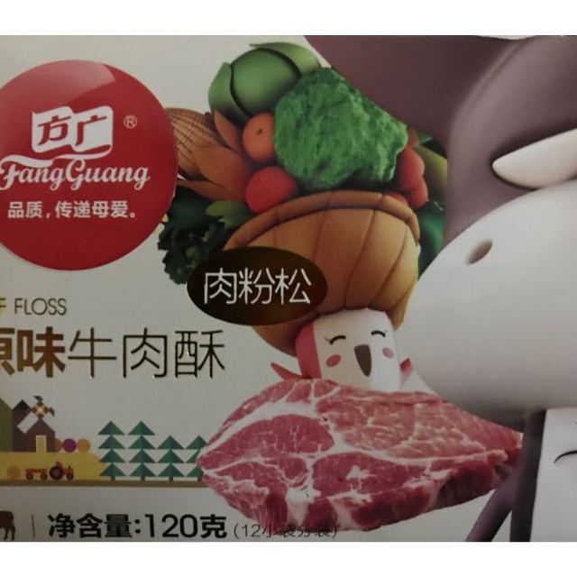 方广儿童零食肉松原味牛肉酥120g12小袋分装