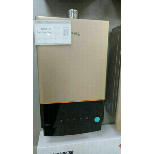 万家乐燃气热水器jsq2412k1