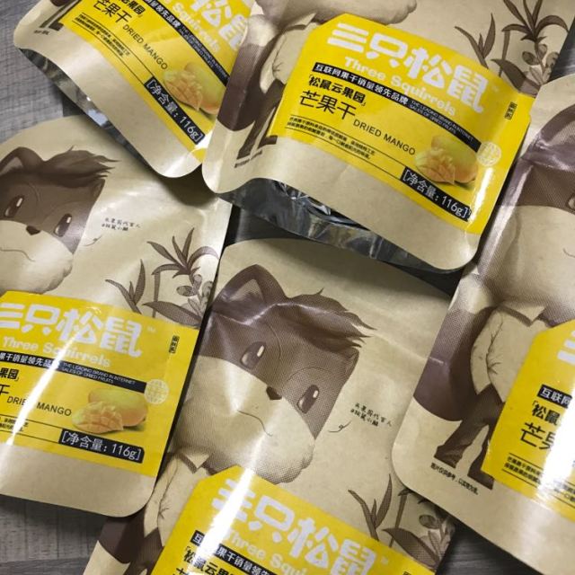 满199减120【三只松鼠_芒果干116g】休闲零食蜜饯果脯水果干