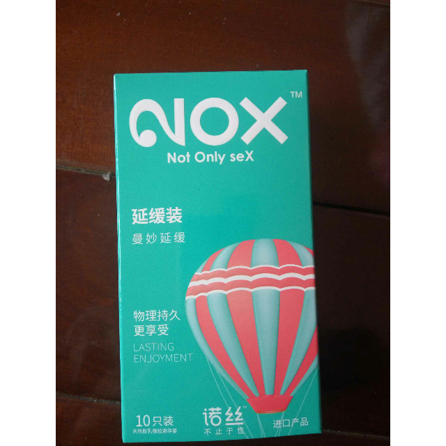 诺丝避孕套超霸持久延缓装颗粒冰火安全套超薄g点高潮男成人计生用品