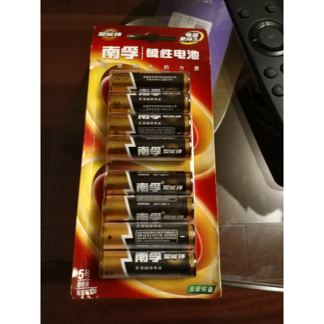 南孚(nanfu)聚能环碱性电池lr6五号干电池5号8粒玩具遥控器电池