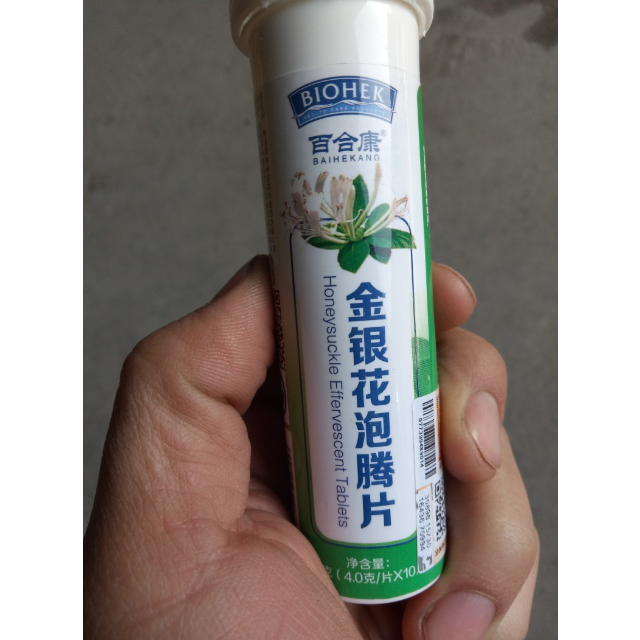 百合康金银花泡腾片4gx10片 添加金银花 维生素c评价【怎么样 好不好