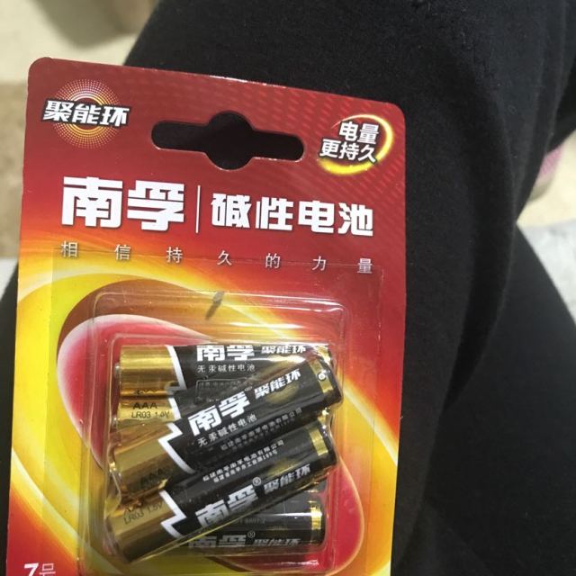 南孚nanfu鹼性電池七號lr03聚能環7號6粒乾電池家用電視機空調遙控器