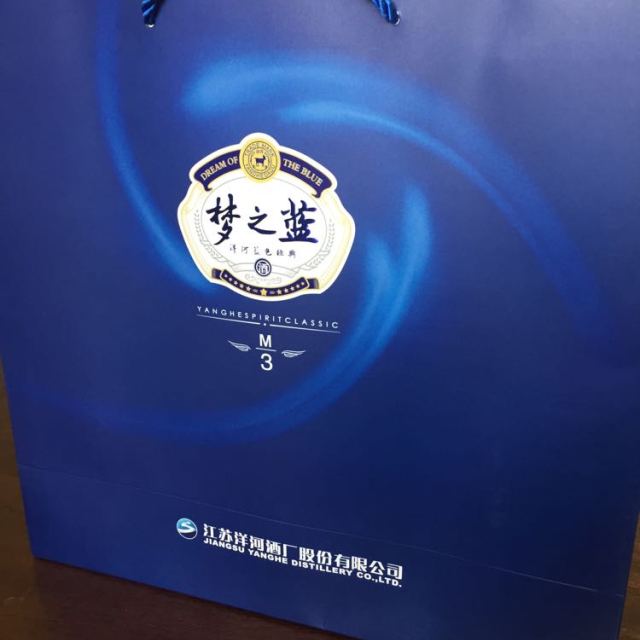 > 洋河梦之蓝m3-52度500ml*2瓶礼盒装 浓香型白酒商品评价 > 包装很好