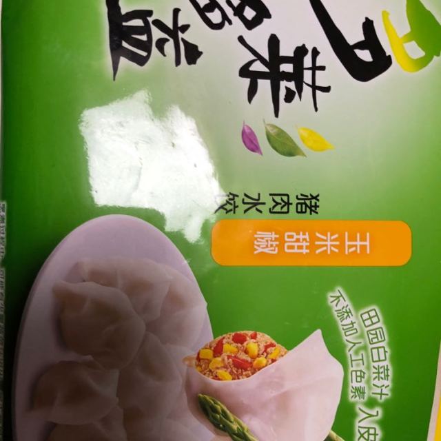 苏宁生鲜湾仔码头多菜多益玉米甜椒猪肉水饺720g