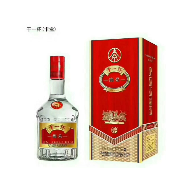 52五粮液股份出品干一杯绵柔浓香型白酒500ml6瓶婚庆喜宴