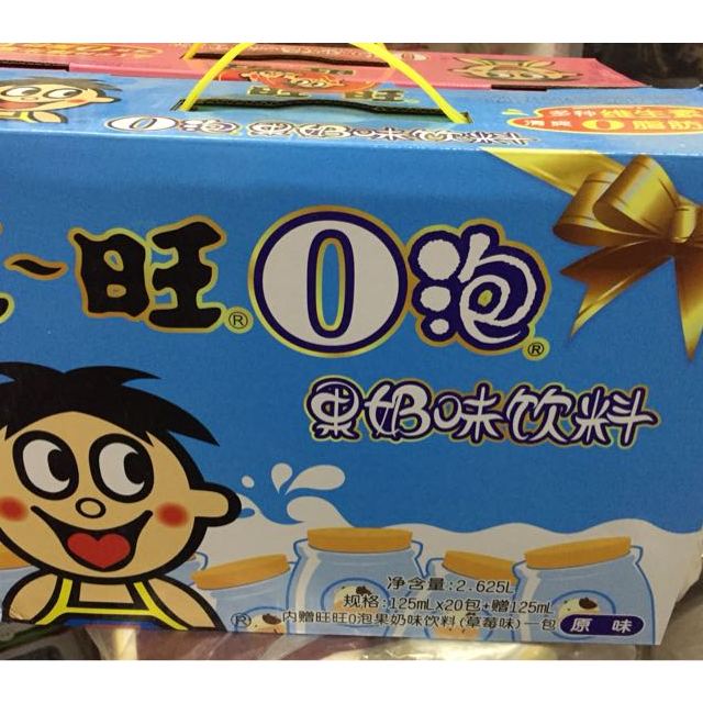 > 旺旺o泡果奶礼盒 125ml*20 原味商品评价 > 大品牌大优惠超值实惠.