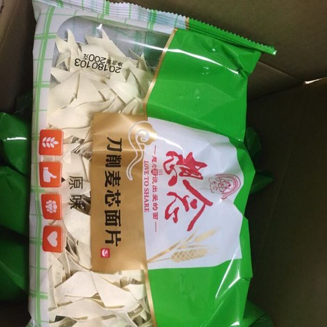 想念原味刀削面片200g5袋装宽面条方便速食易煮易消化米面粮油主食