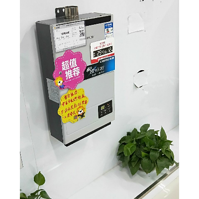 前锋燃气热水器jsq24-x415t