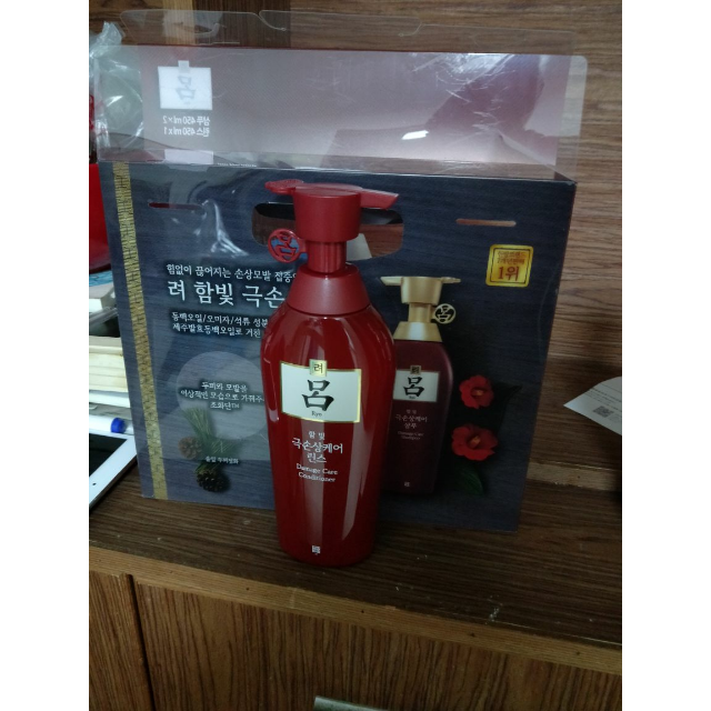 【面膜节满188减100】ryoe 红吕洗护套盒 洗发水450g*2 护发素450ml