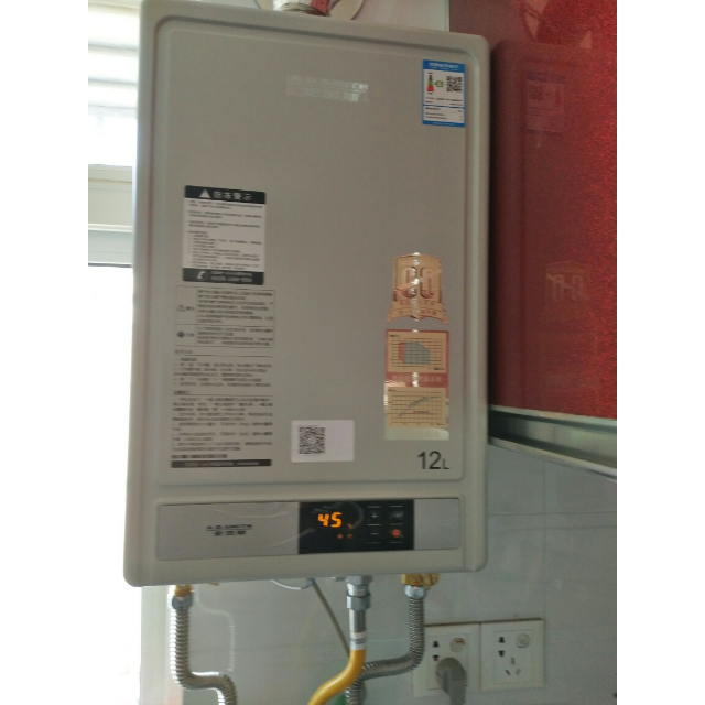 ao史密斯热水器jsq24c2sn
