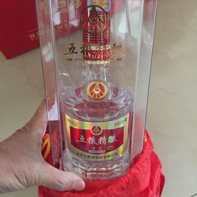 五粮神豪华版系列52度500ml1单瓶