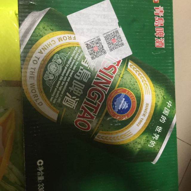中粮我买网青岛啤酒整箱装24330ml