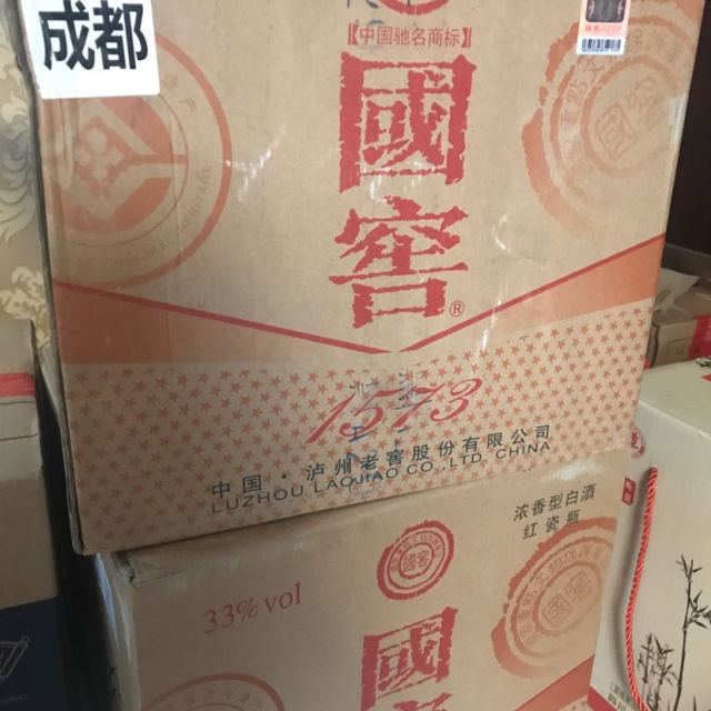 瀘州老窖國窖1573手工版濃香型33度白酒500ml4整箱裝