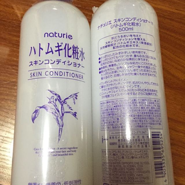 imju 薏仁水美白保湿水化妆水爽肤水500ml我是大美人强推日本进口