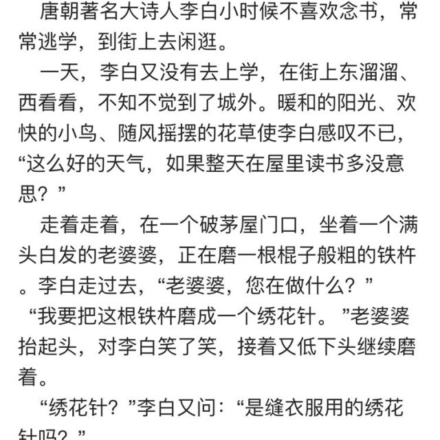 保暖儿童毛圈袜子 1-3岁 加厚毛圈袜4双装(男宝宝)高清大图|实物图