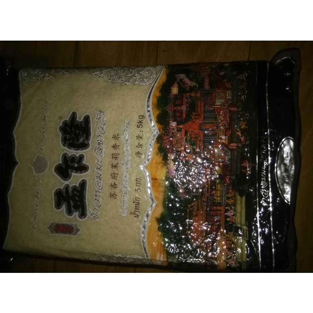 孟乍隆banjaron苏吝府茉莉香米泰米泰国大米5kg