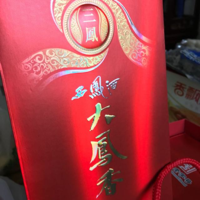 西凤酒大凤香三凤52度500ml单瓶装白酒口感凤香型新老包装随机发货