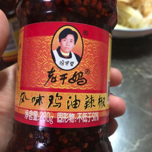 陶华碧老干妈风味鸡油辣椒280g4瓶下饭菜辣椒酱拌面酱