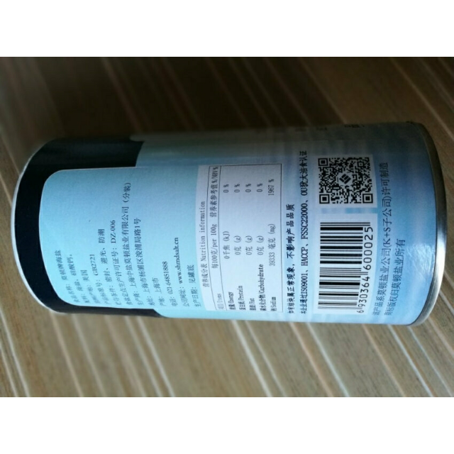 莫顿未加碘海盐国内分装737g罐厨房调味食用盐