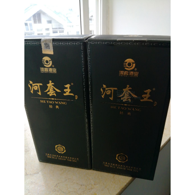 经典河套王39度500ml