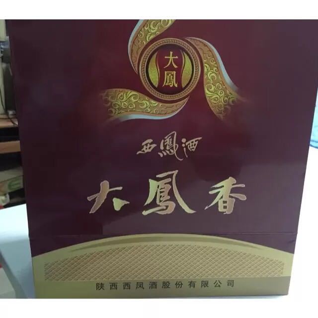 西凤酒大凤香大凤52度500ml单瓶装白酒口感凤香型新老包装随机发货