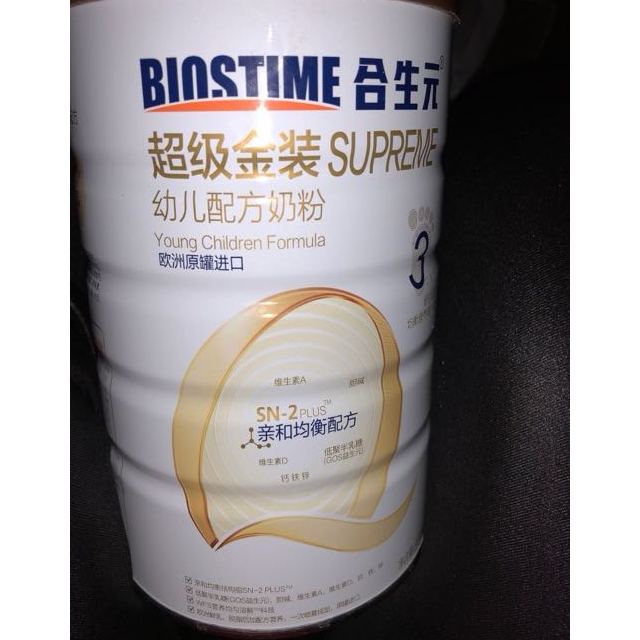 合生元奶粉派星3段法国原罐进口配方宝宝牛奶粉