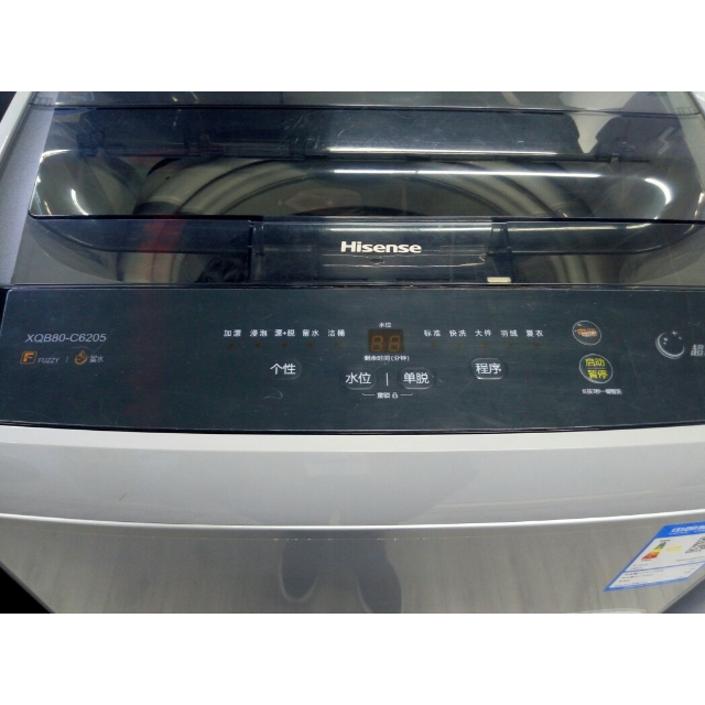 > 海信洗衣机xqb80-c6205商品评价 > 大容量,旋翼风车波轮.