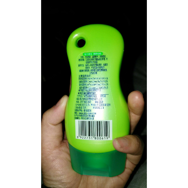 > abc卫生护理液男女私处洗液80ml*2瓶便携装 清洁 淡化异味洗液商品