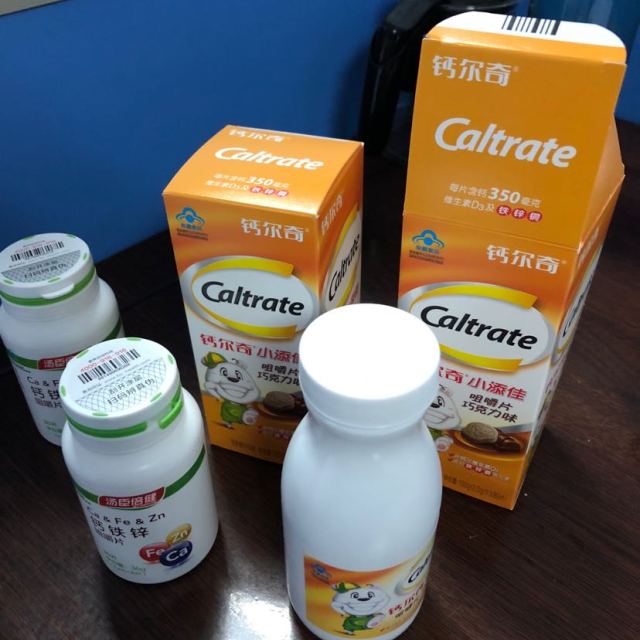 钙尔奇小添佳咀嚼片巧克力味80片2瓶儿童补钙钙片补充多种矿物质片剂