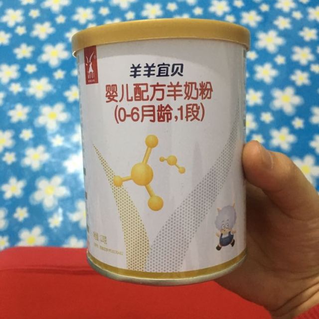 羊羊100金钻益生元婴儿羊奶粉1段一段小听装120g