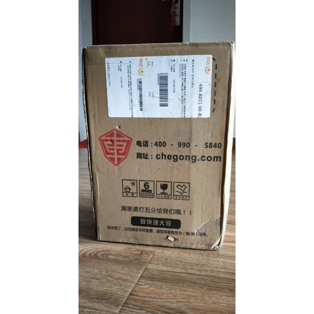 壳牌shell喜力汽车机油润滑油蓝壳hx75w30sn4l半合成机油