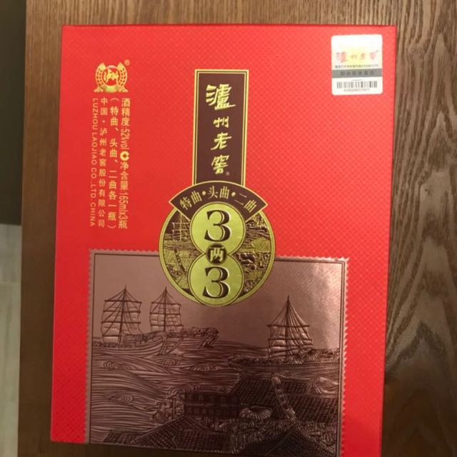 3两3白酒等于多少啤酒，3两3白酒