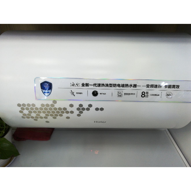 海尔电热水器es50hd3e