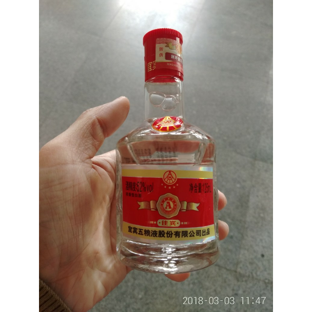 五粮液股份a级佳宾52度浓香型白酒125ml单瓶