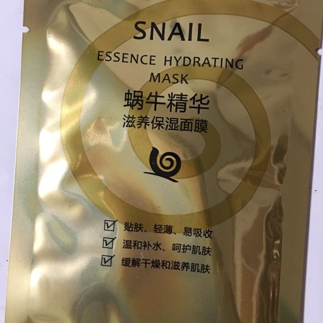 碧素堂bisutang蜗牛精华滋养保湿面膜贴10片装补水淡斑深层清洁清爽